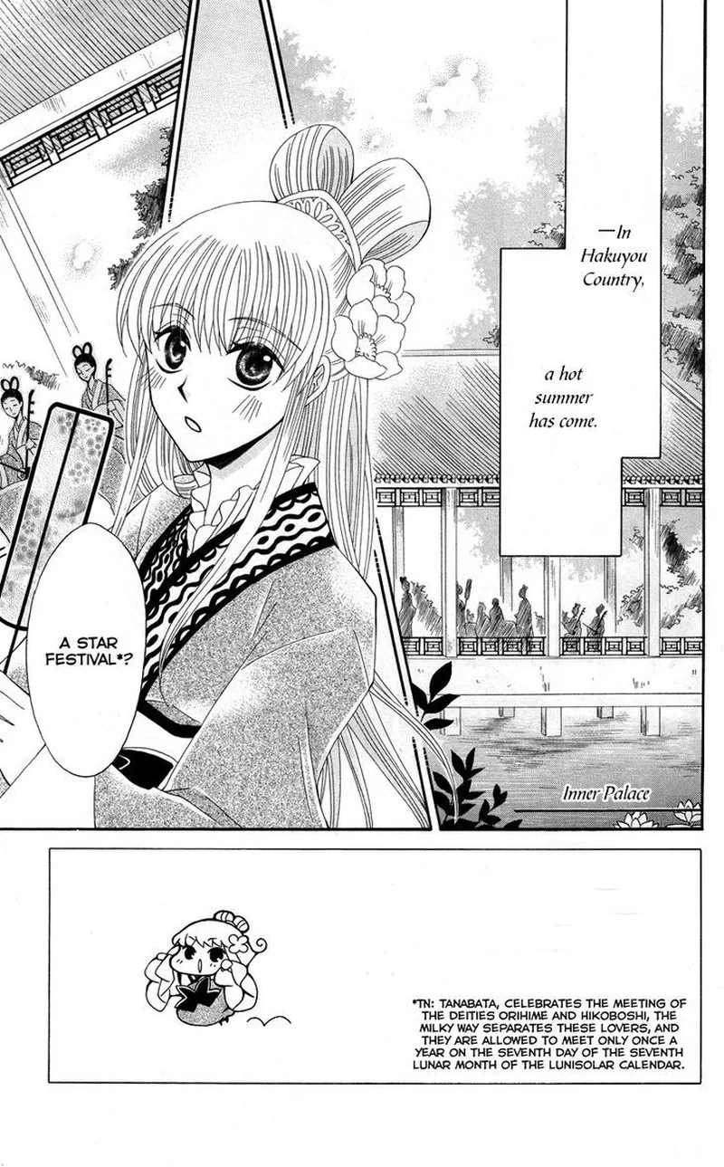 Ookami Heika no Hanayome Chapter 38 page 4