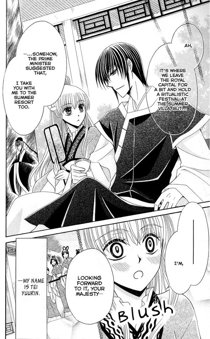 Ookami Heika no Hanayome Chapter 38 page 5
