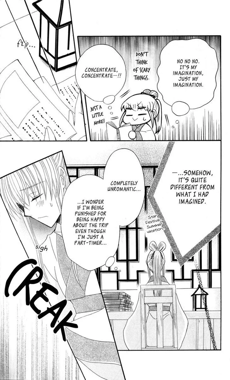 Ookami Heika no Hanayome Chapter 38 page 26