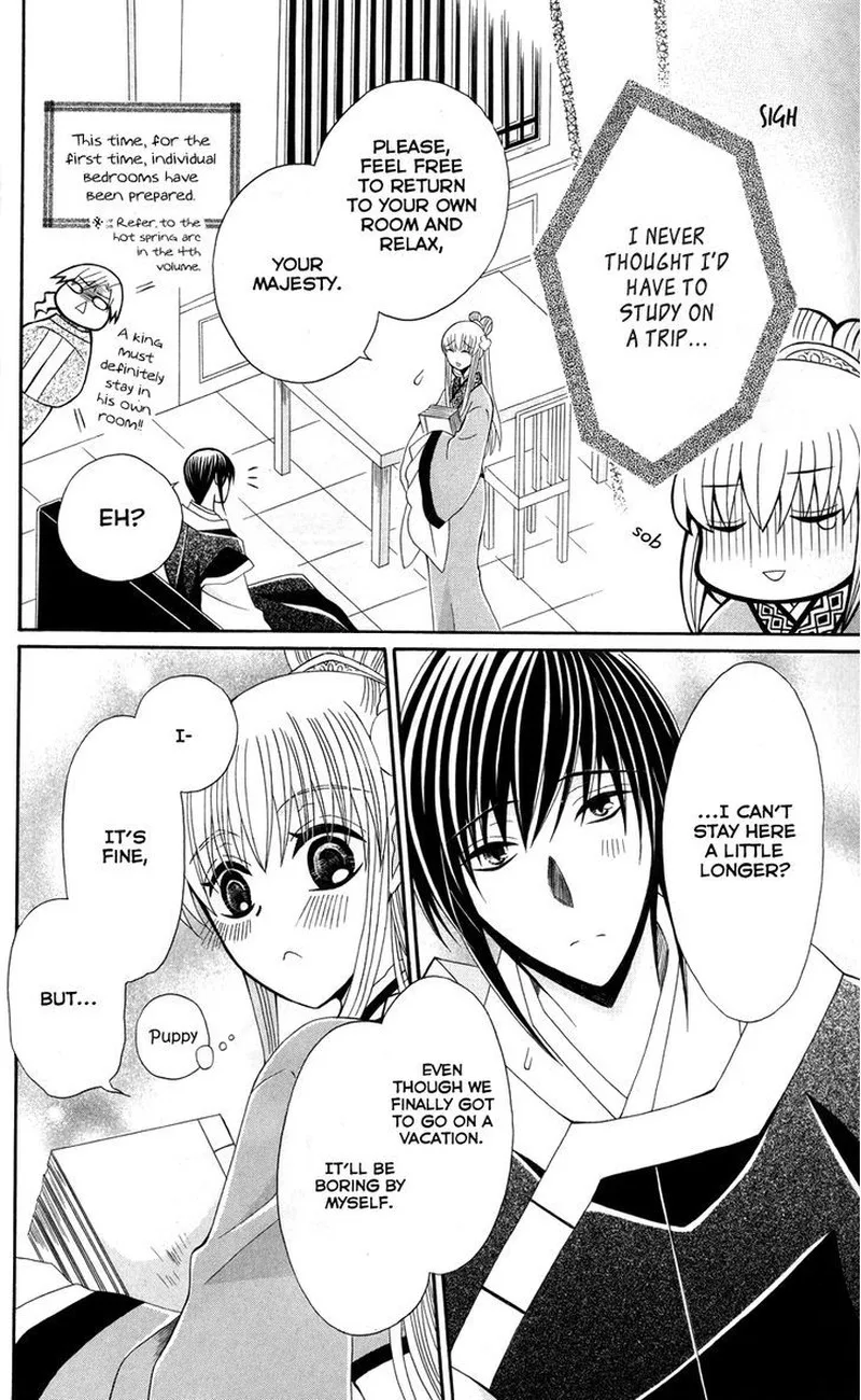 Ookami Heika no Hanayome Chapter 38 page 13