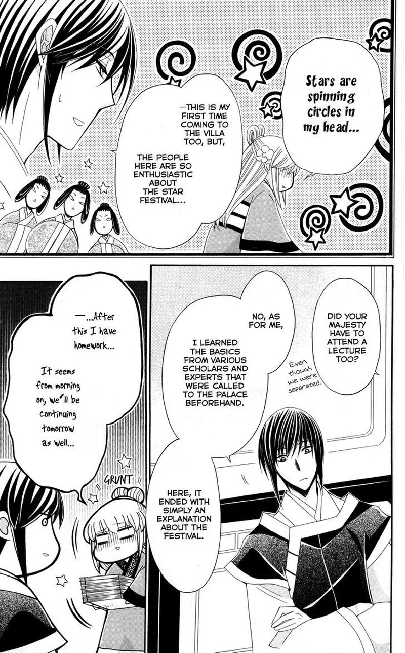 Ookami Heika no Hanayome Chapter 38 page 12