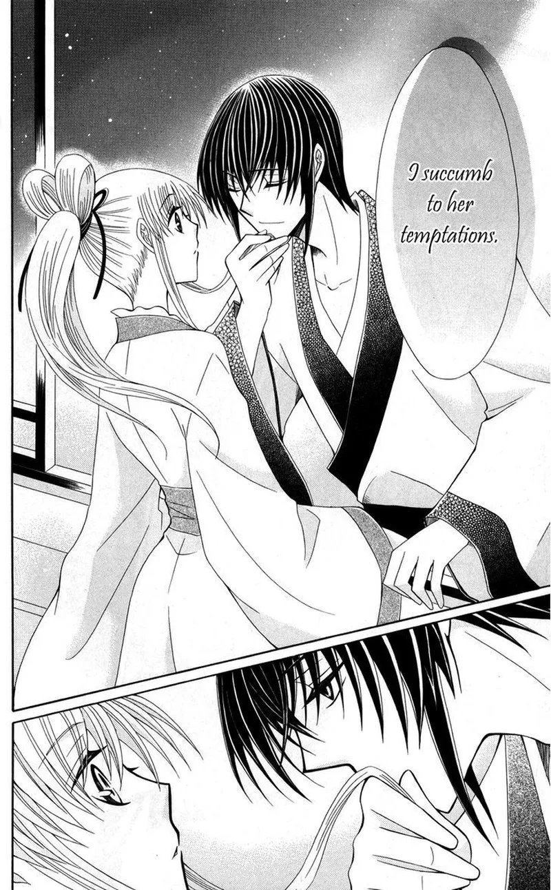 Ookami Heika no Hanayome Chapter 38 page 31