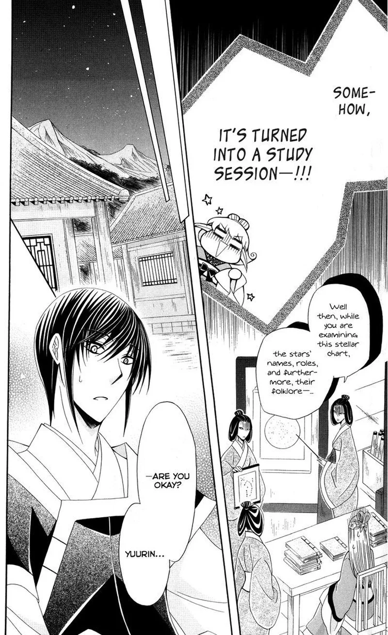 Ookami Heika no Hanayome Chapter 38 page 11