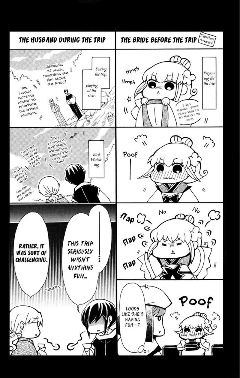 Ookami Heika no Hanayome Chapter 39 page 32
