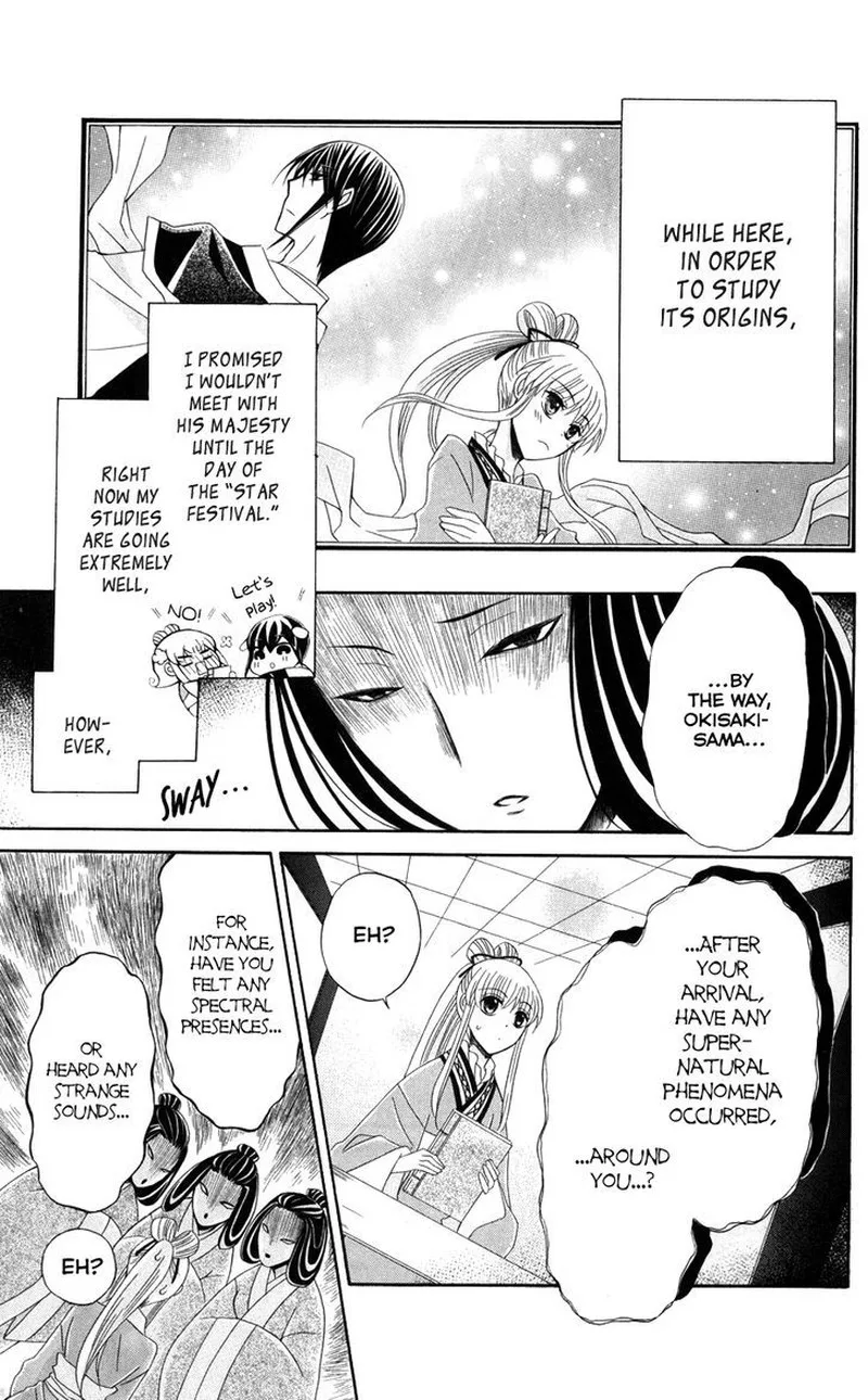 Ookami Heika no Hanayome Chapter 39 page 5