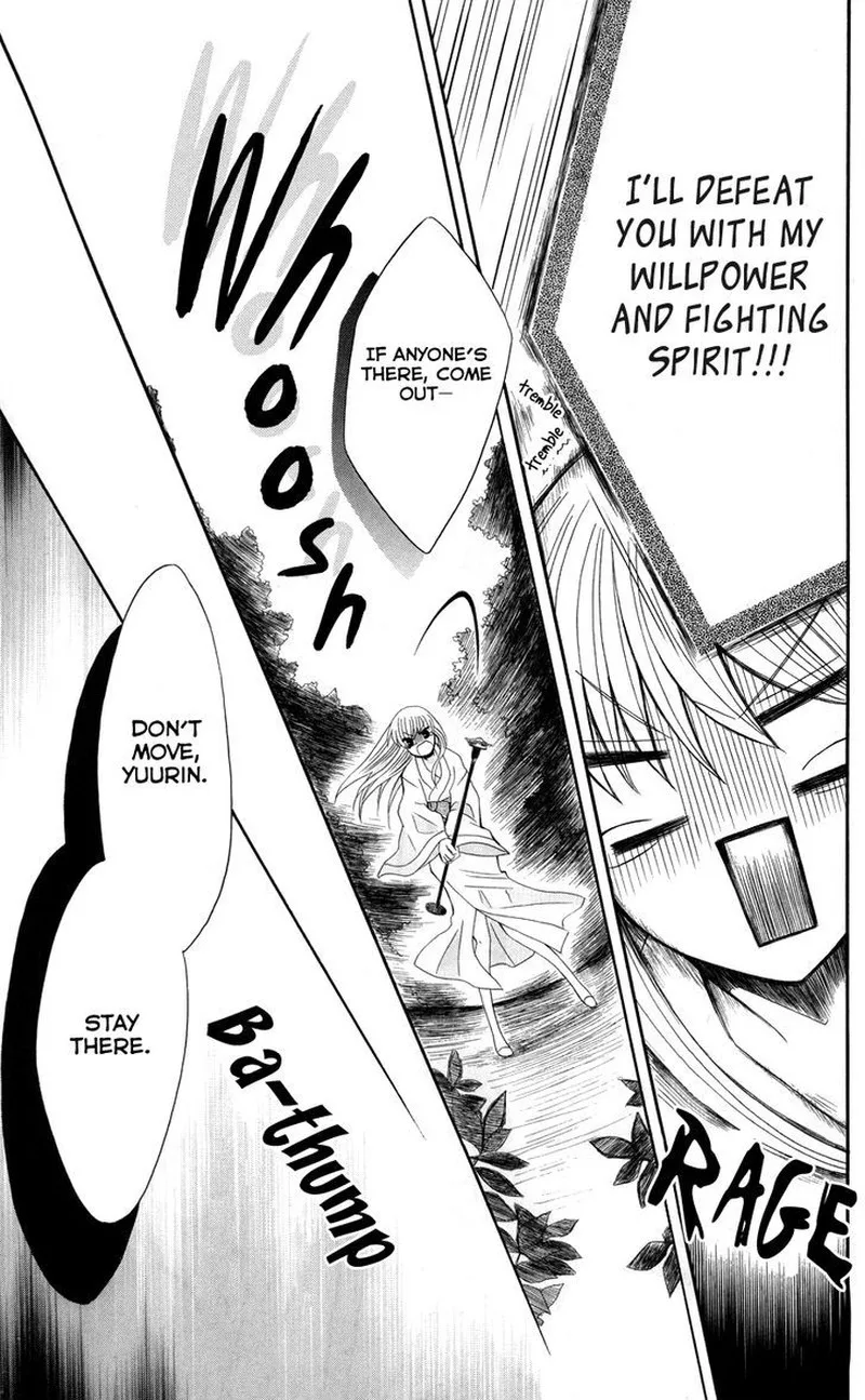 Ookami Heika no Hanayome Chapter 39 page 19