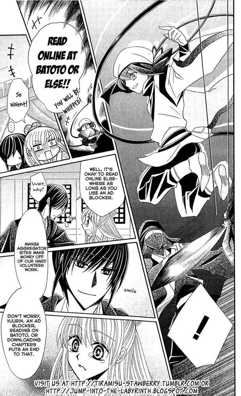 Ookami Heika no Hanayome Chapter 39 page 2