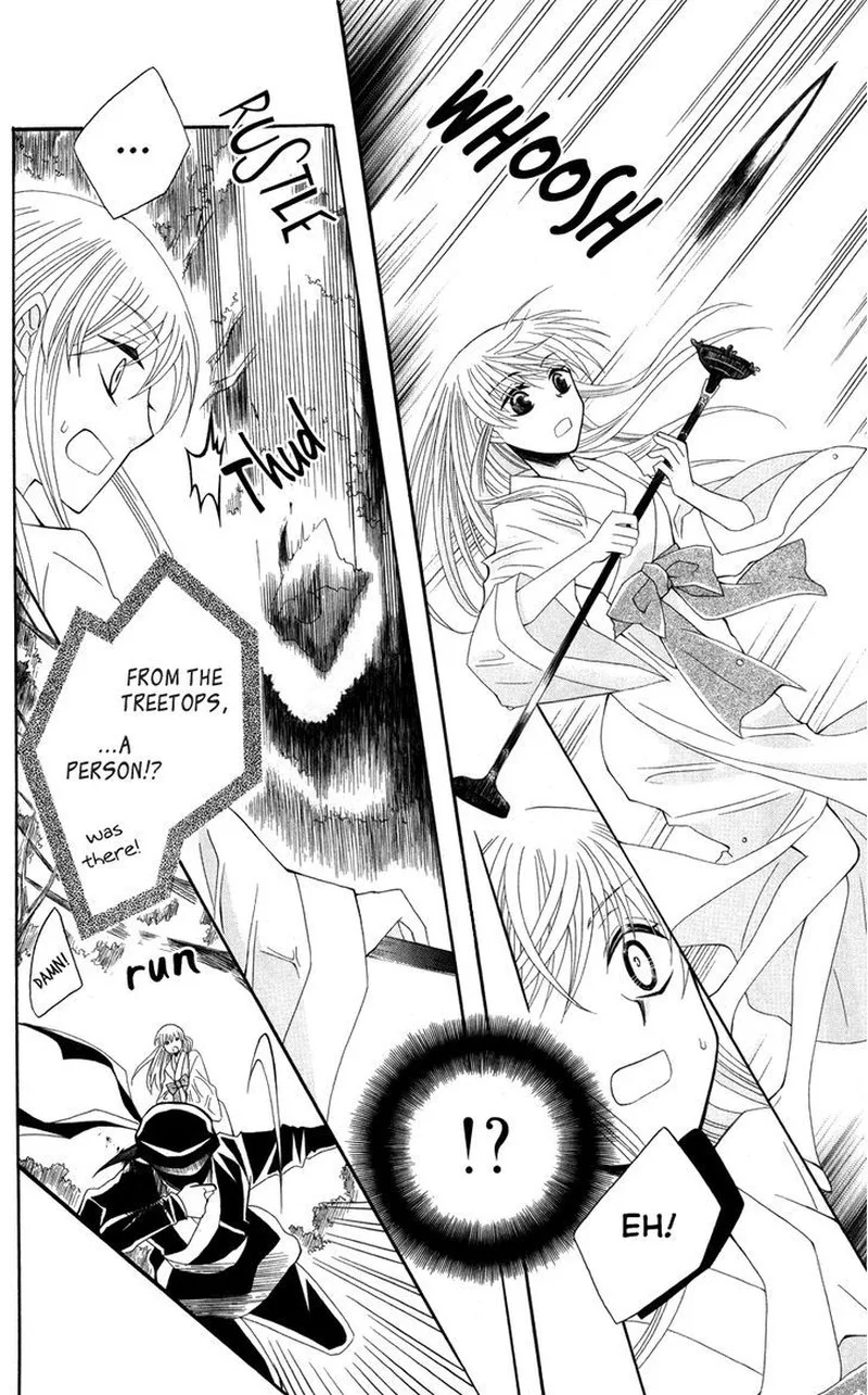 Ookami Heika no Hanayome Chapter 39 page 20