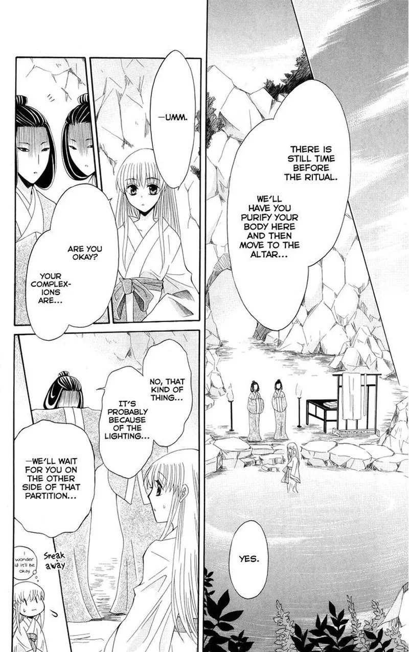 Ookami Heika no Hanayome Chapter 39 page 14