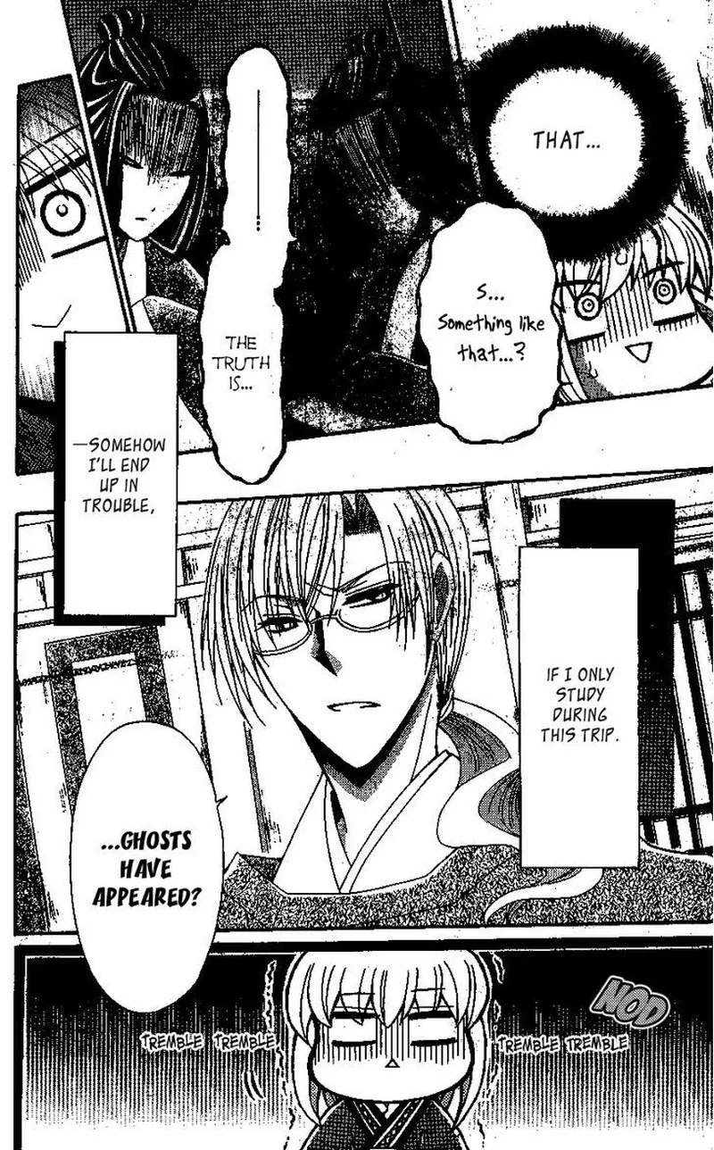 Ookami Heika no Hanayome Chapter 39 page 6