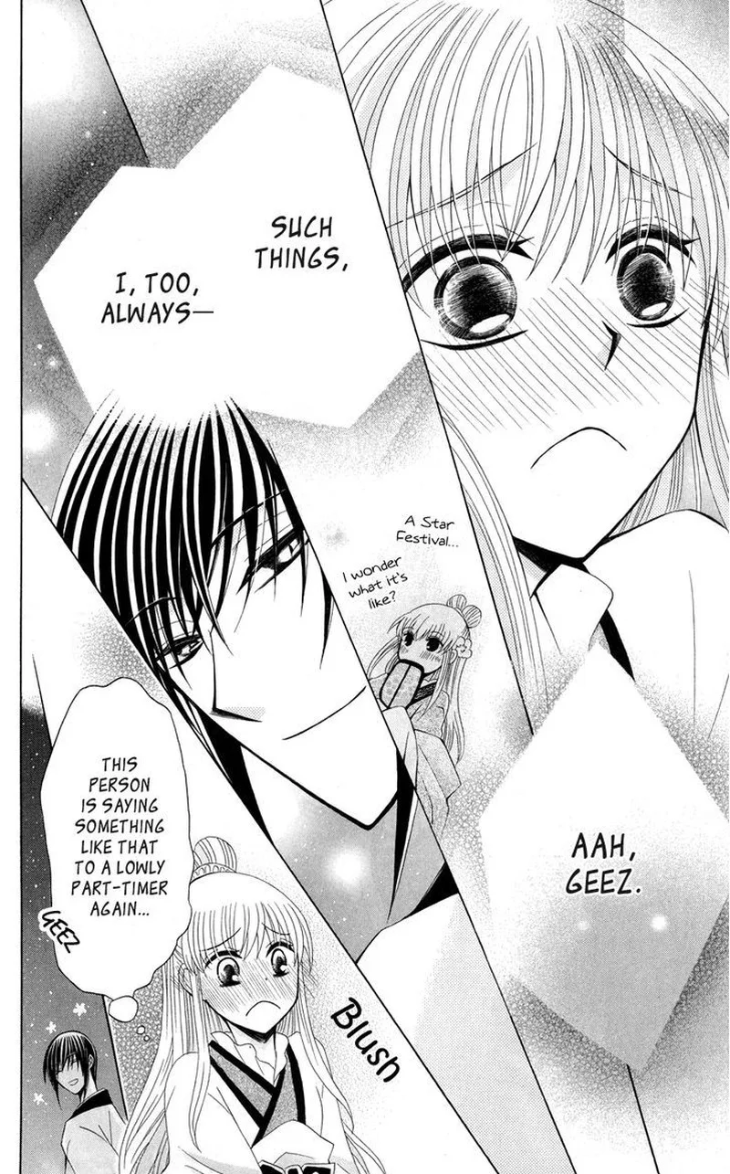 Ookami Heika no Hanayome Chapter 39 page 30