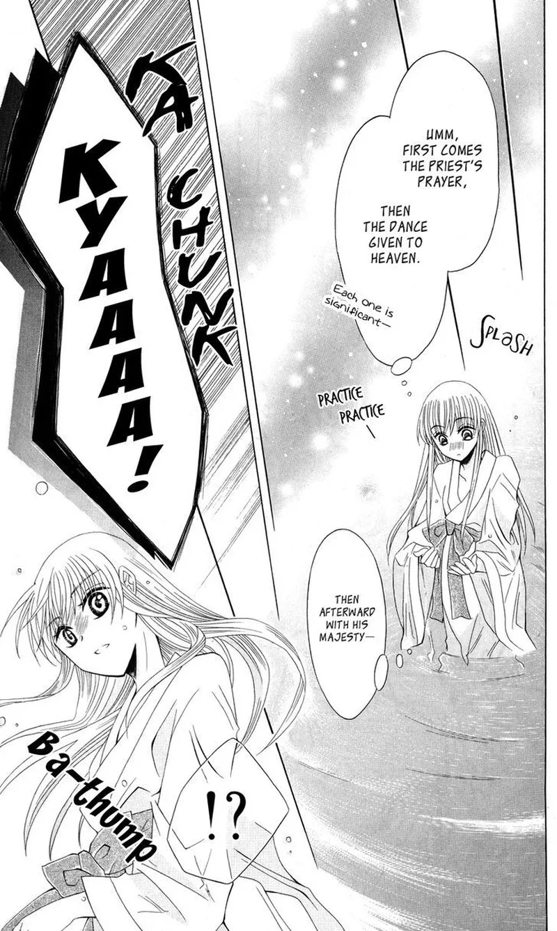 Ookami Heika no Hanayome Chapter 39 page 15