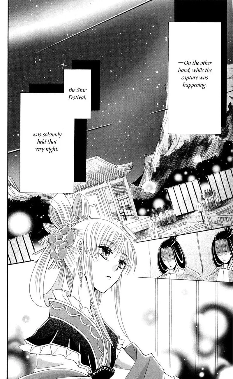 Ookami Heika no Hanayome Chapter 39 page 26