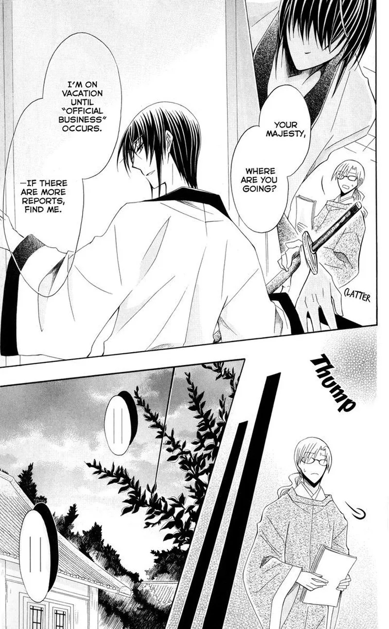 Ookami Heika no Hanayome Chapter 39 page 11