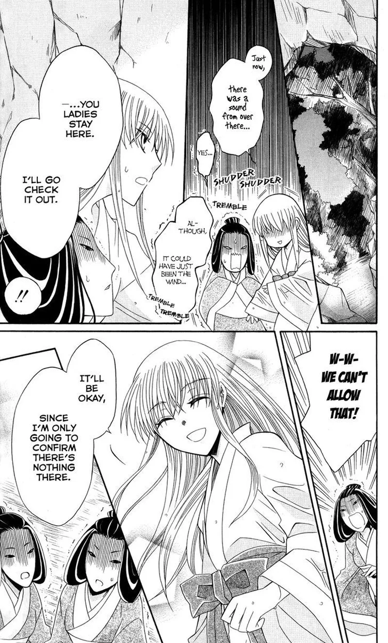Ookami Heika no Hanayome Chapter 39 page 17