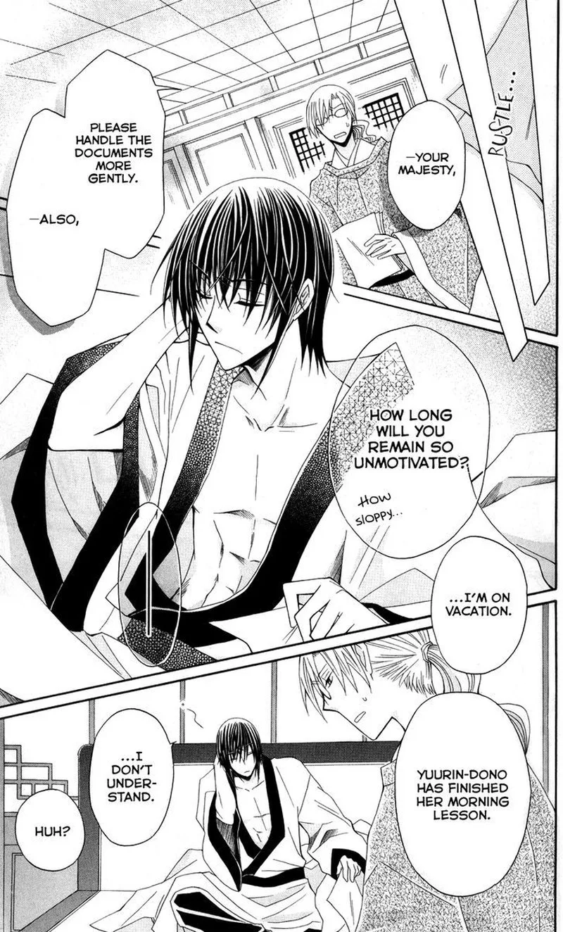 Ookami Heika no Hanayome Chapter 39 page 9