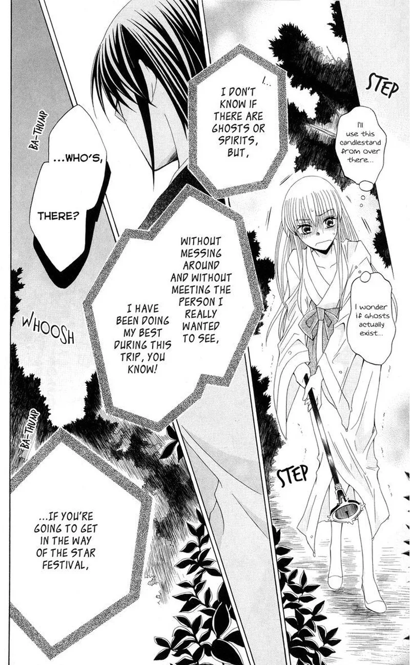 Ookami Heika no Hanayome Chapter 39 page 18