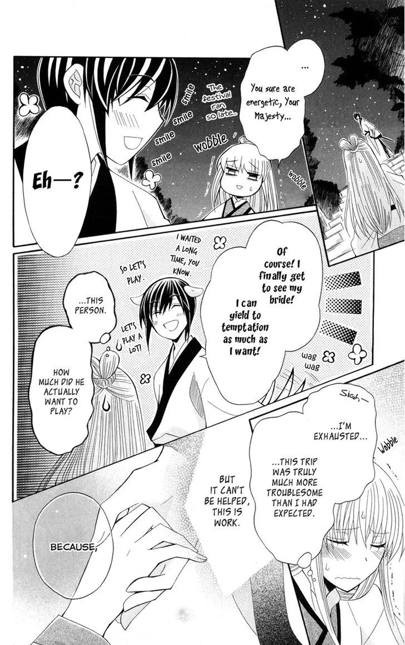 Ookami Heika no Hanayome Chapter 39 page 28