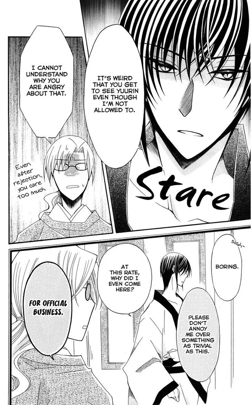 Ookami Heika no Hanayome Chapter 39 page 10