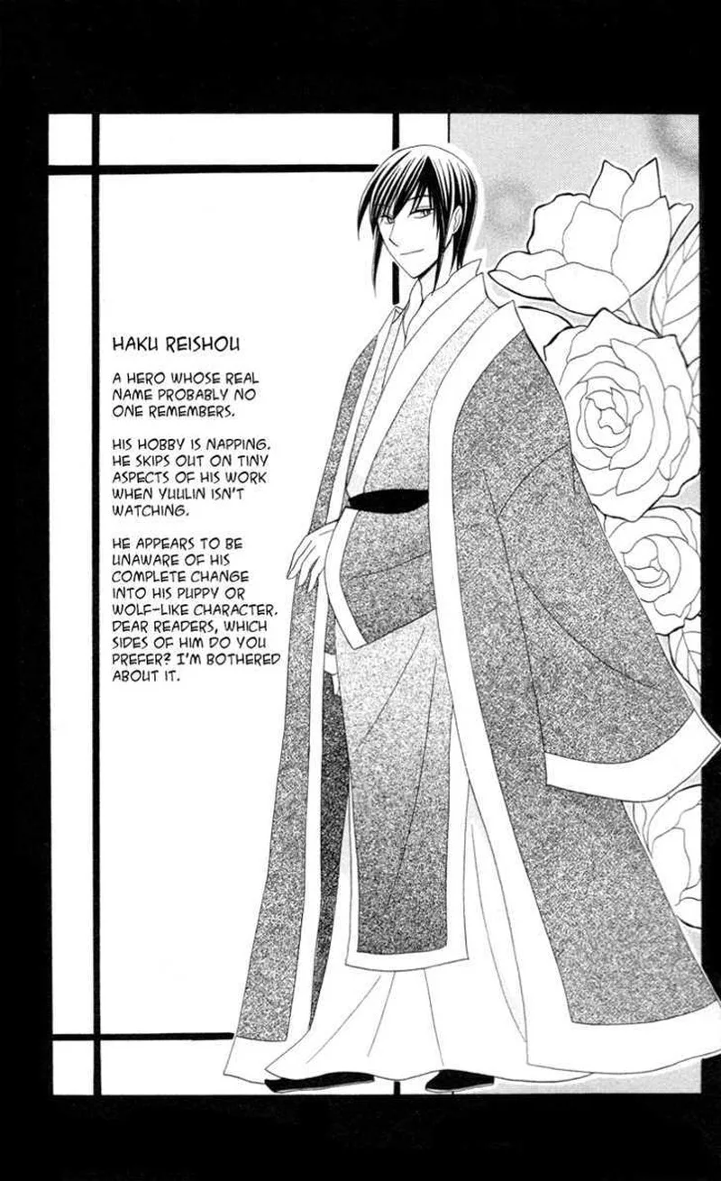 Ookami Heika no Hanayome Chapter 4.5 page 10