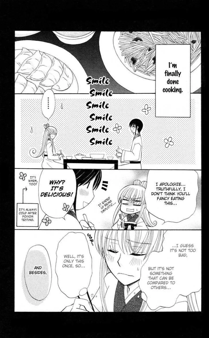 Ookami Heika no Hanayome Chapter 4.5 page 7