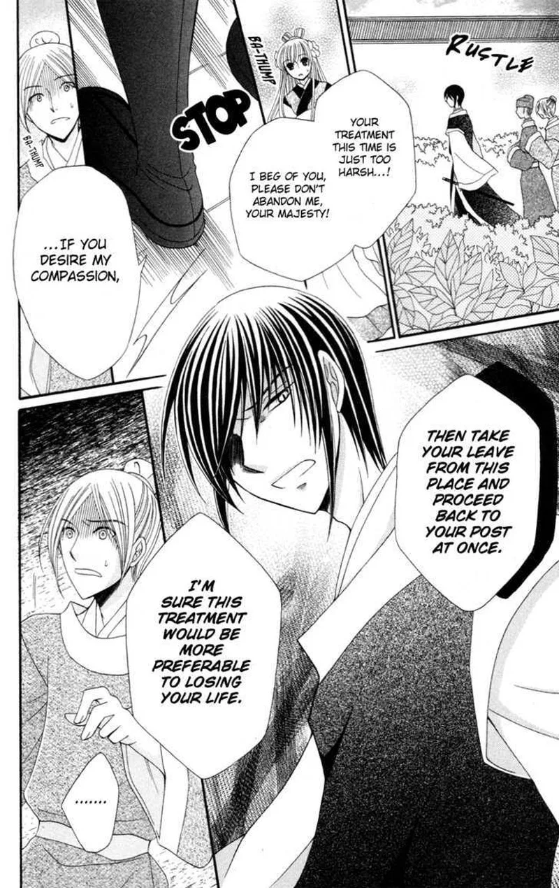 Ookami Heika no Hanayome Chapter 4 page 4