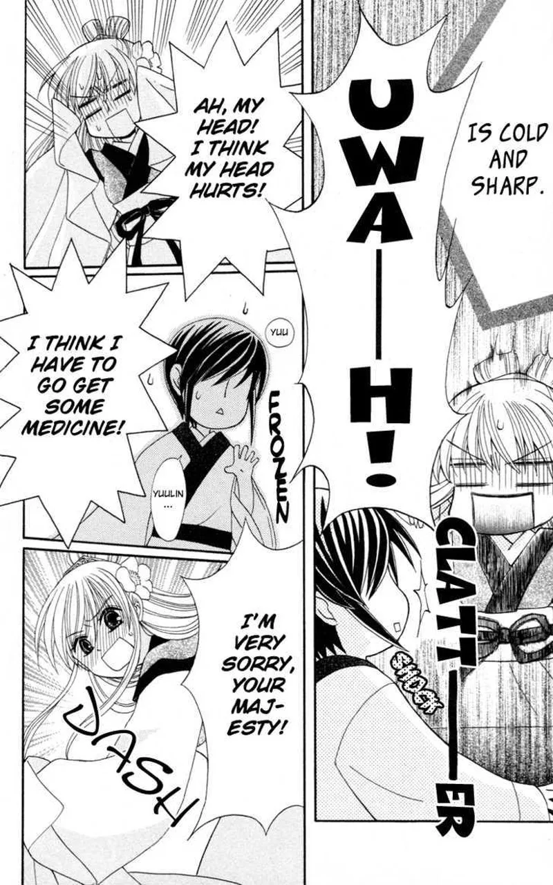Ookami Heika no Hanayome Chapter 4 page 22