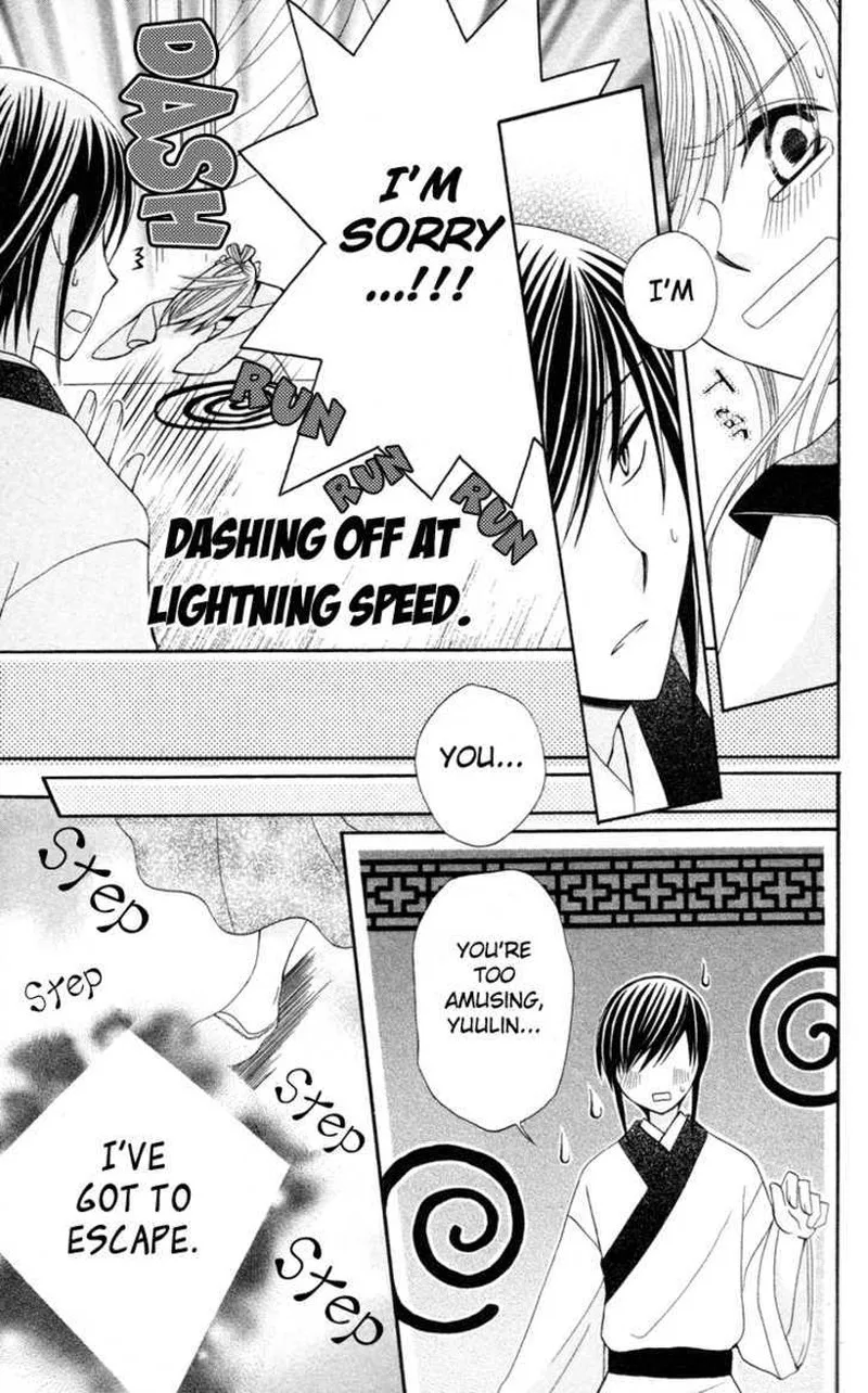 Ookami Heika no Hanayome Chapter 4 page 23