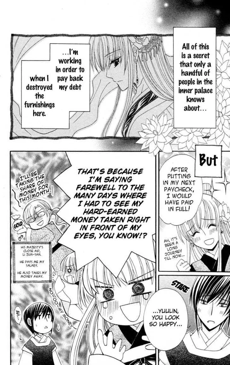 Ookami Heika no Hanayome Chapter 4 page 8