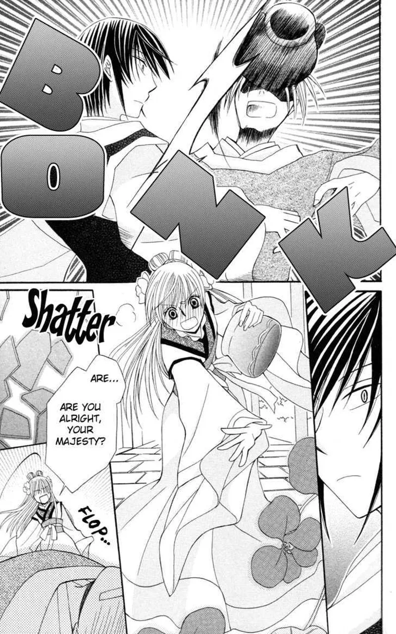 Ookami Heika no Hanayome Chapter 4 page 35