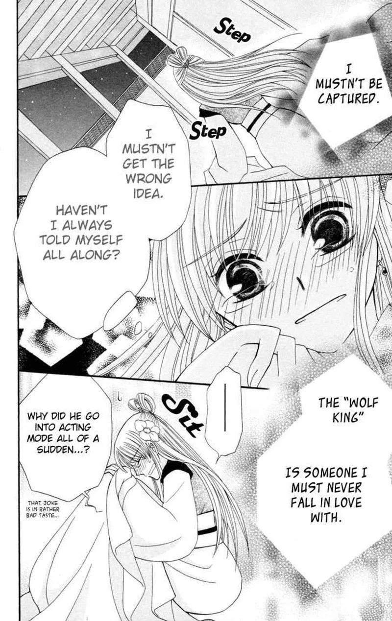 Ookami Heika no Hanayome Chapter 4 page 24