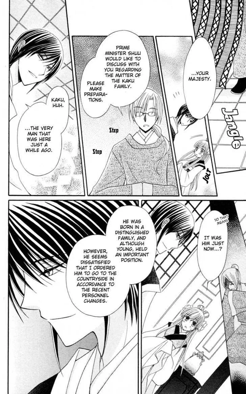 Ookami Heika no Hanayome Chapter 4 page 10