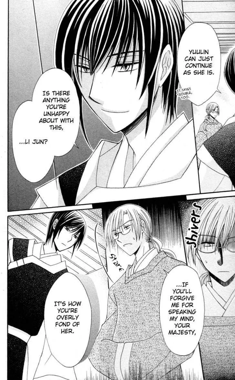 Ookami Heika no Hanayome Chapter 4 page 26