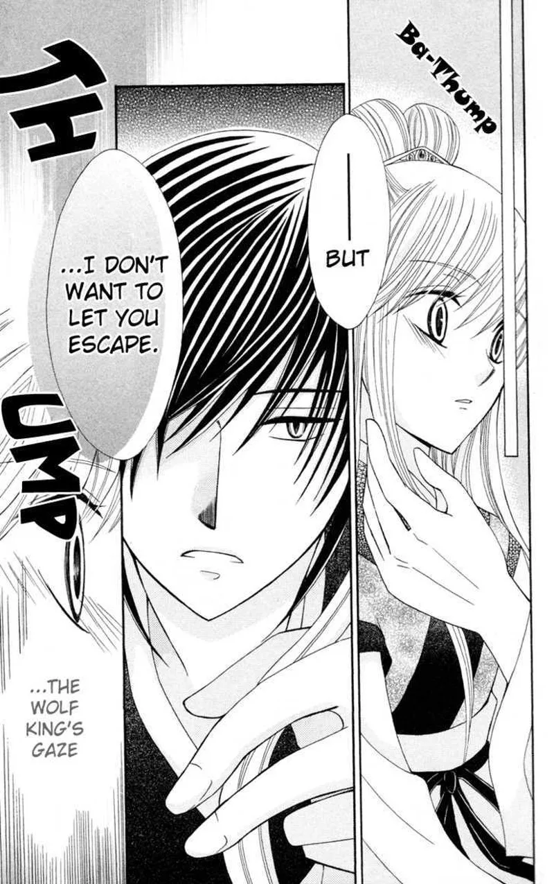 Ookami Heika no Hanayome Chapter 4 page 21