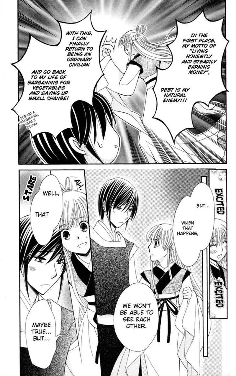 Ookami Heika no Hanayome Chapter 4 page 9