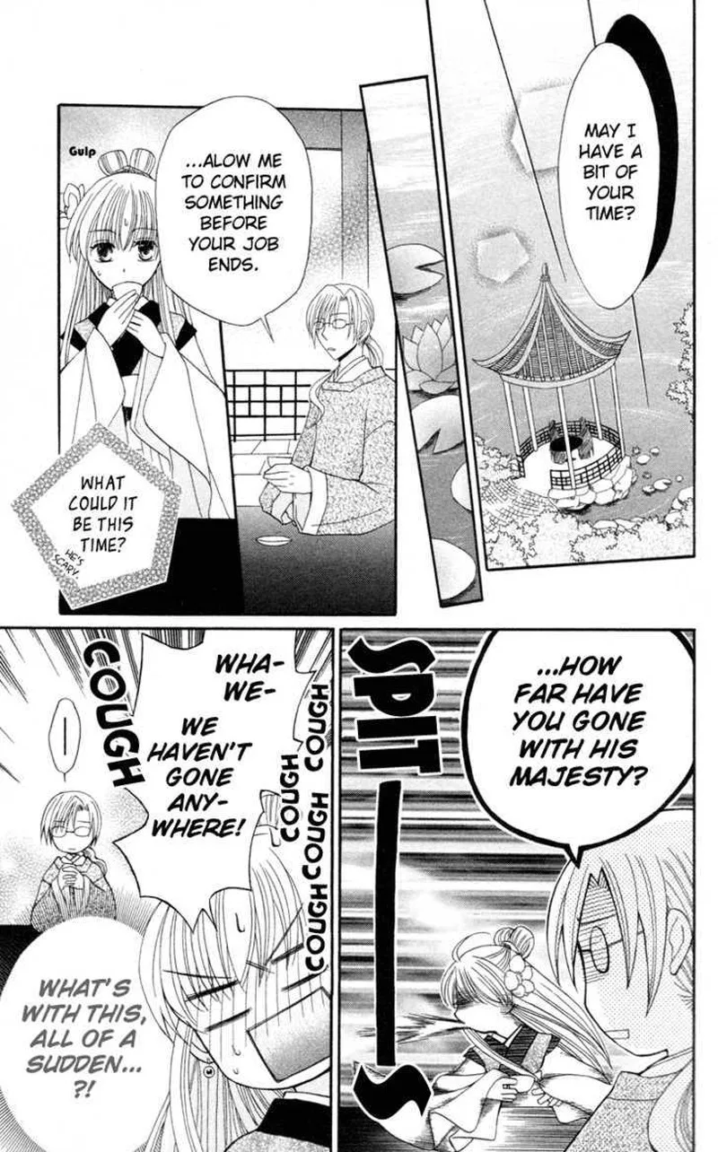 Ookami Heika no Hanayome Chapter 4 page 13