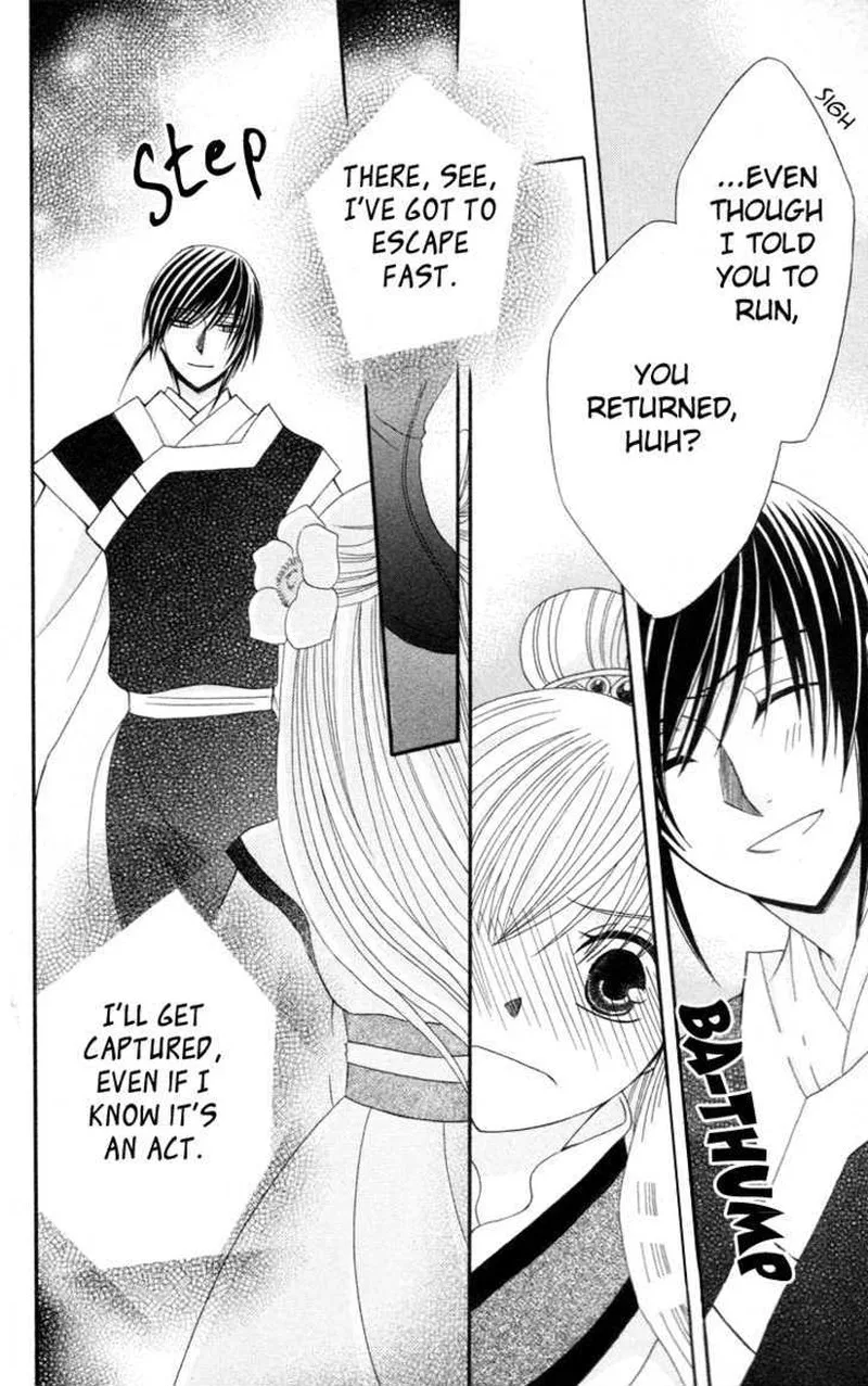 Ookami Heika no Hanayome Chapter 4 page 36