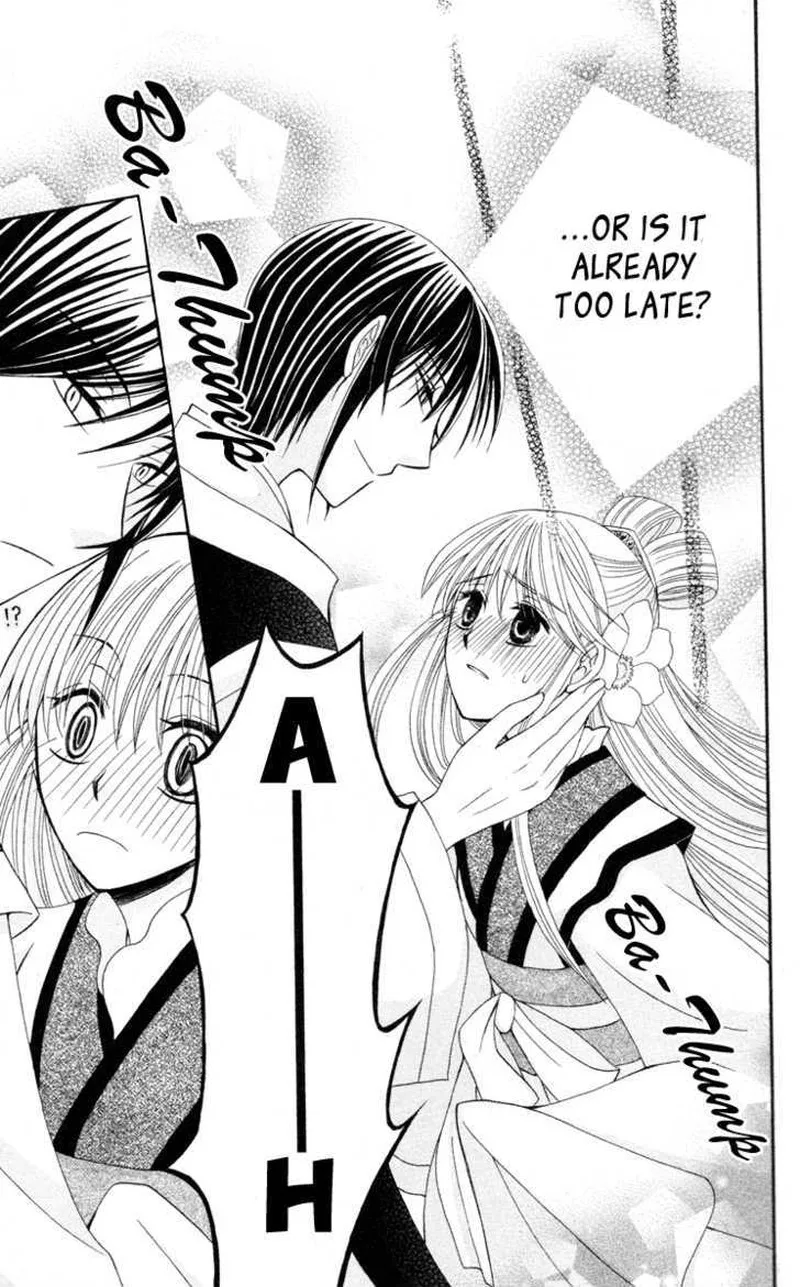 Ookami Heika no Hanayome Chapter 4 page 37