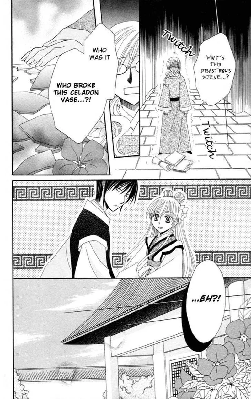 Ookami Heika no Hanayome Chapter 4 page 38