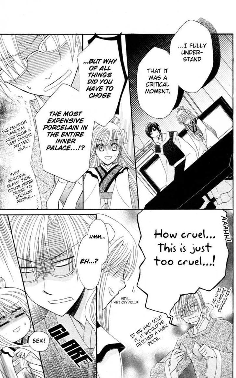 Ookami Heika no Hanayome Chapter 4 page 39