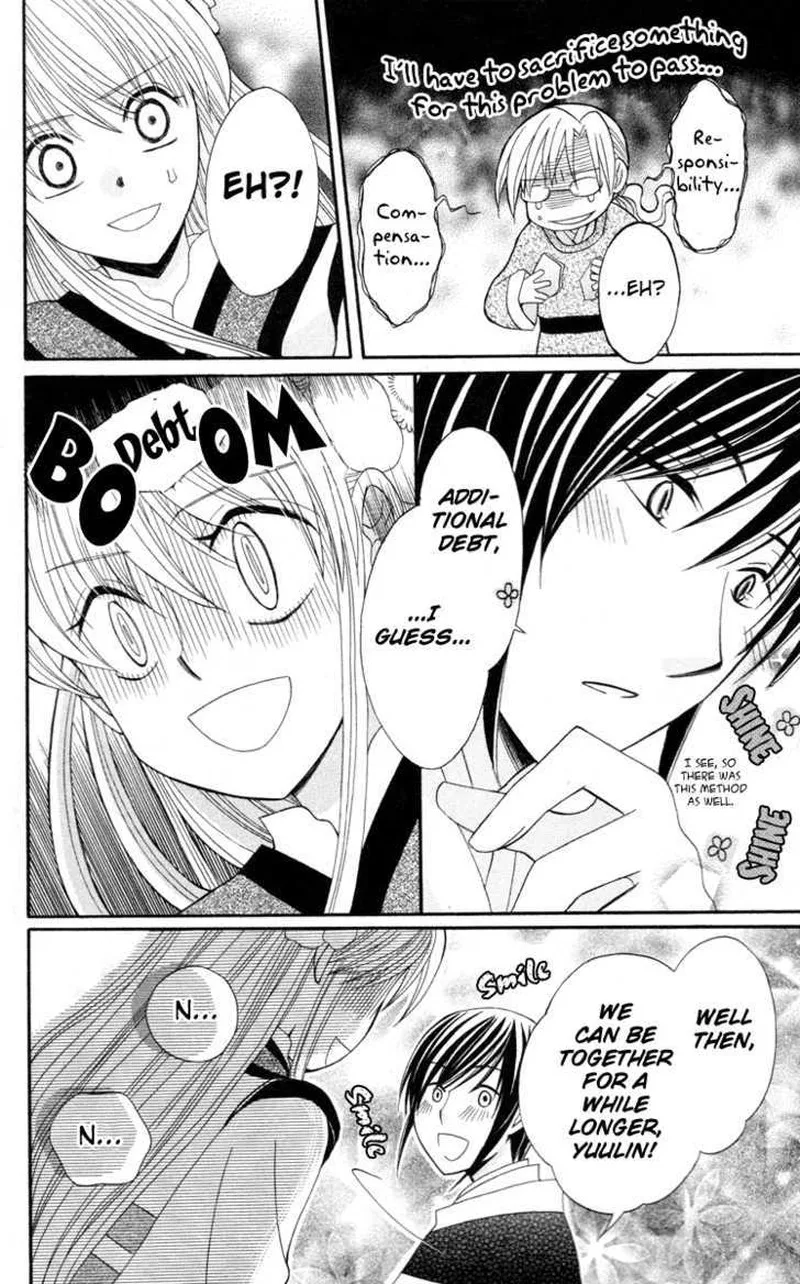 Ookami Heika no Hanayome Chapter 4 page 40