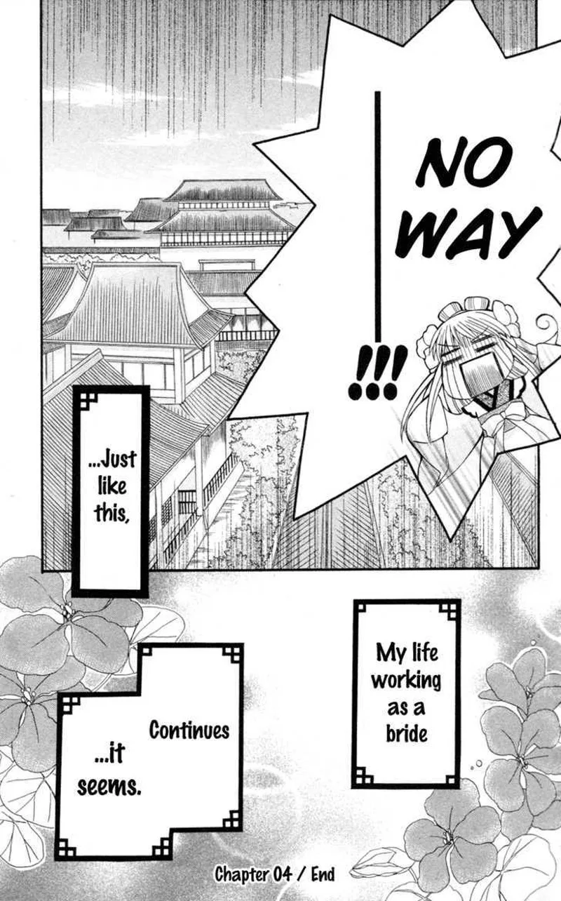 Ookami Heika no Hanayome Chapter 4 page 41
