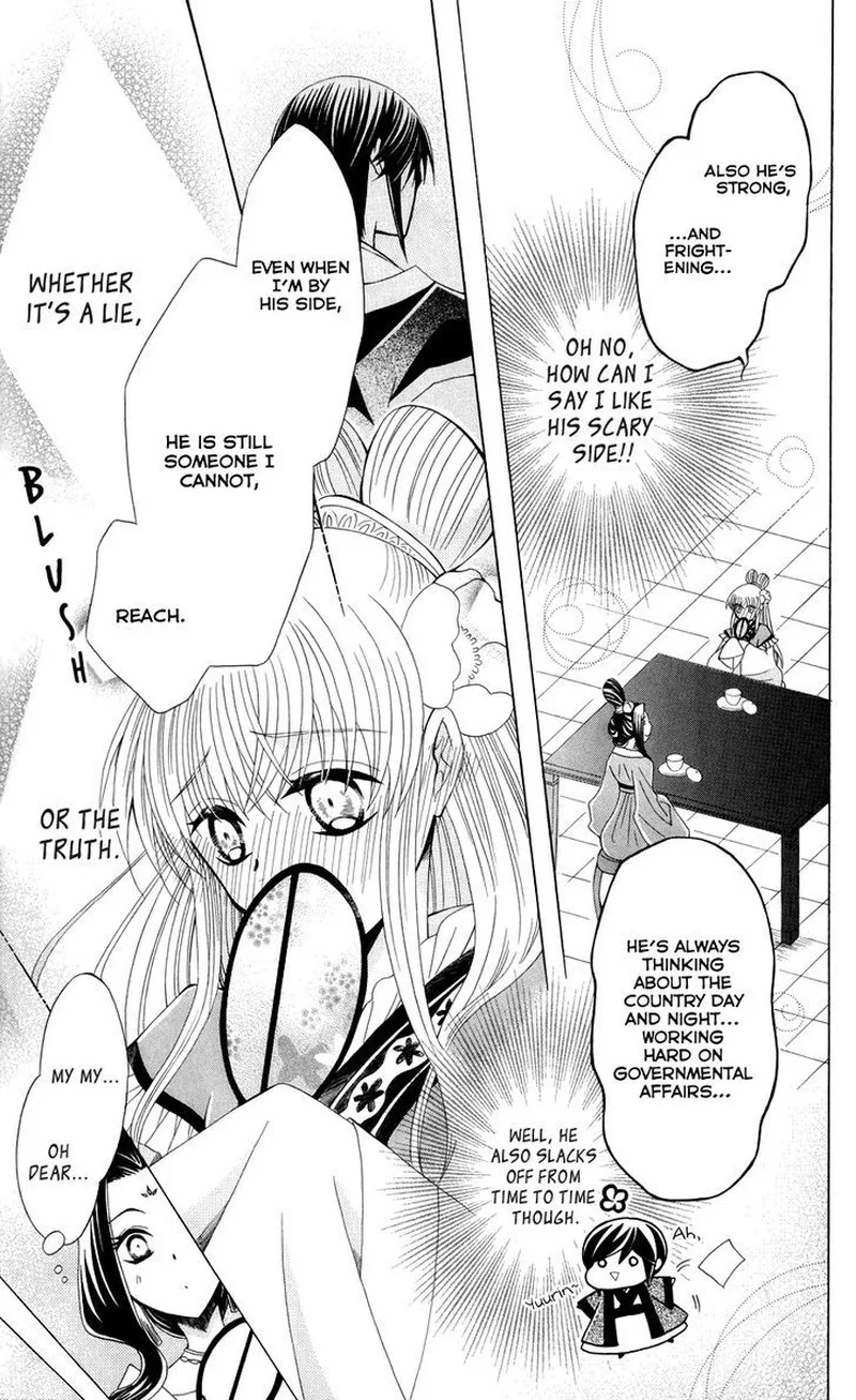 Ookami Heika no Hanayome Chapter 40 page 25