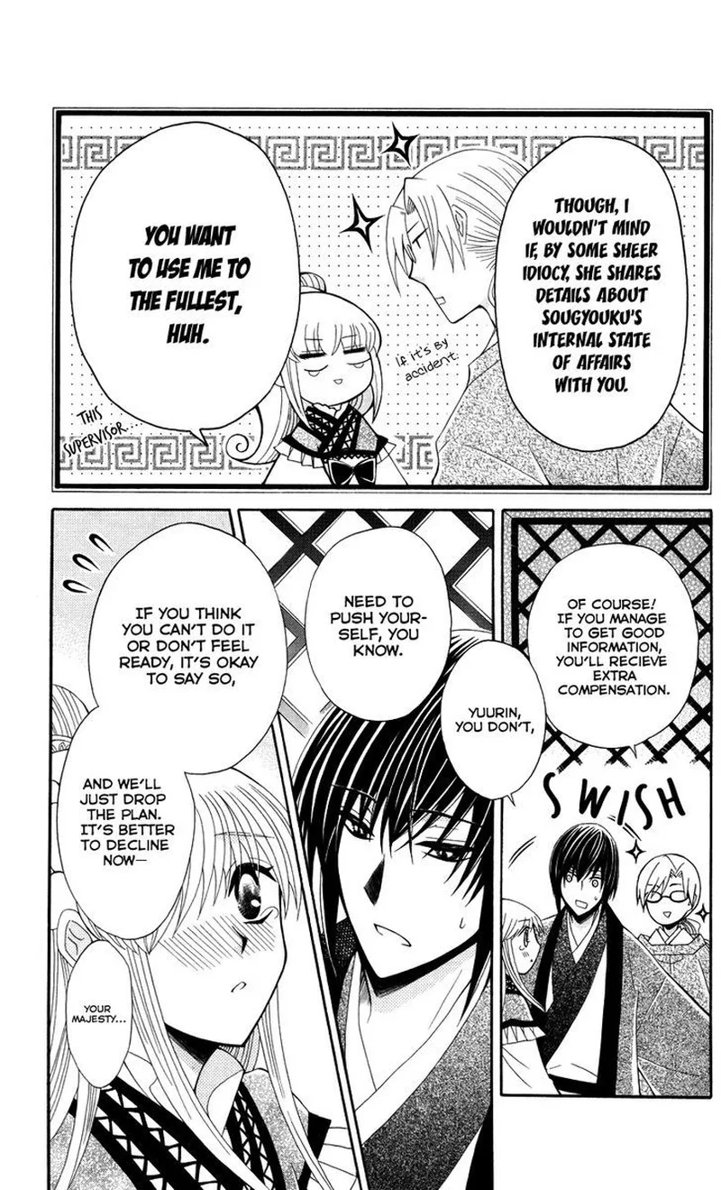 Ookami Heika no Hanayome Chapter 40 page 15
