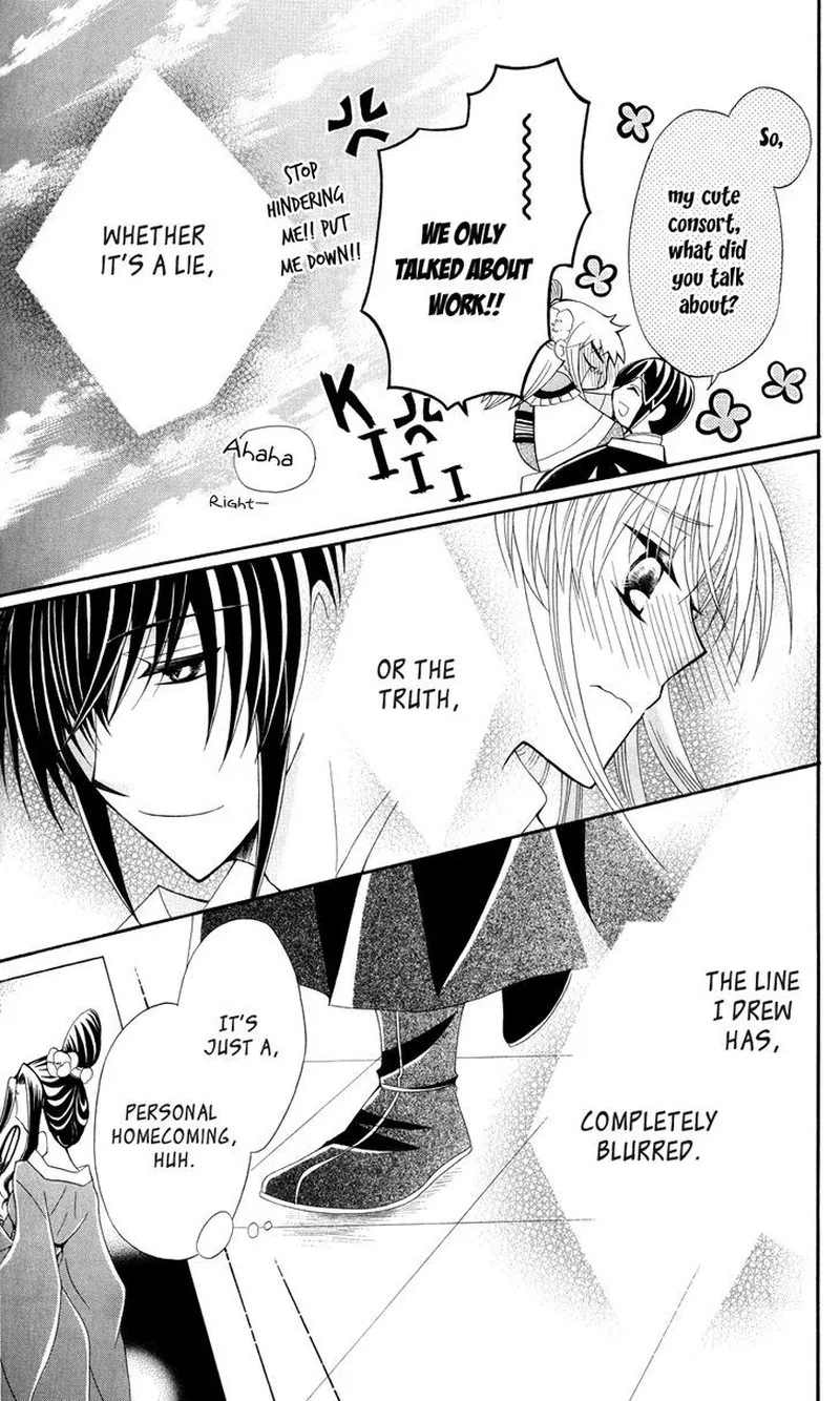 Ookami Heika no Hanayome Chapter 40 page 29