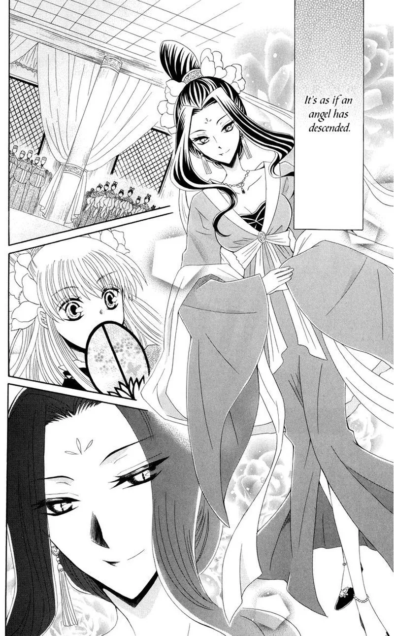Ookami Heika no Hanayome Chapter 40 page 10