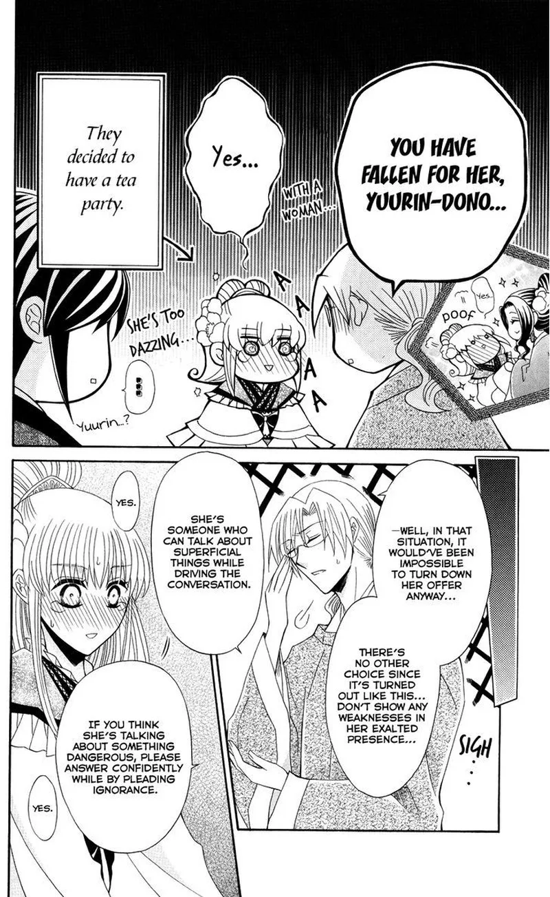 Ookami Heika no Hanayome Chapter 40 page 14