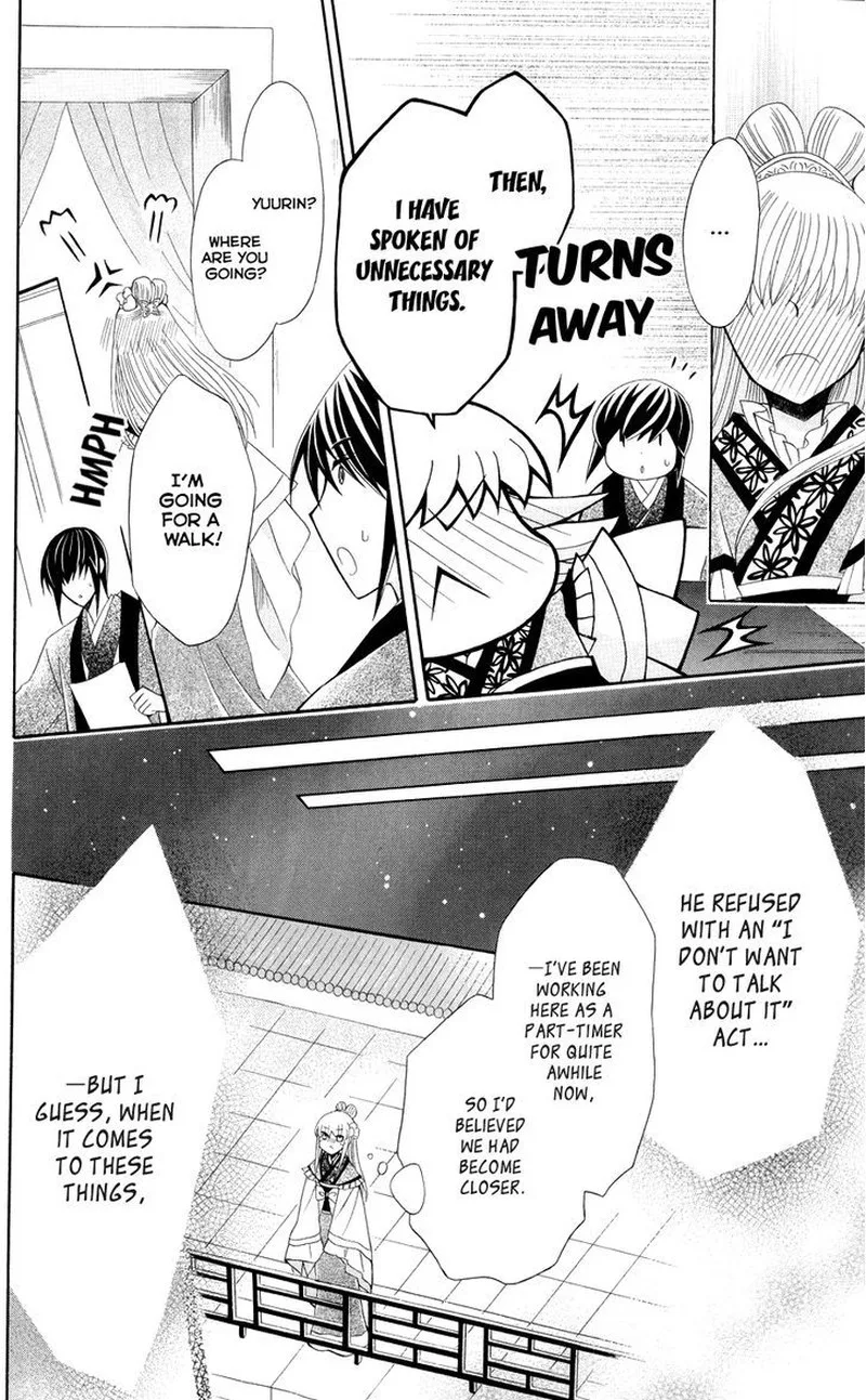 Ookami Heika no Hanayome Chapter 40 page 20
