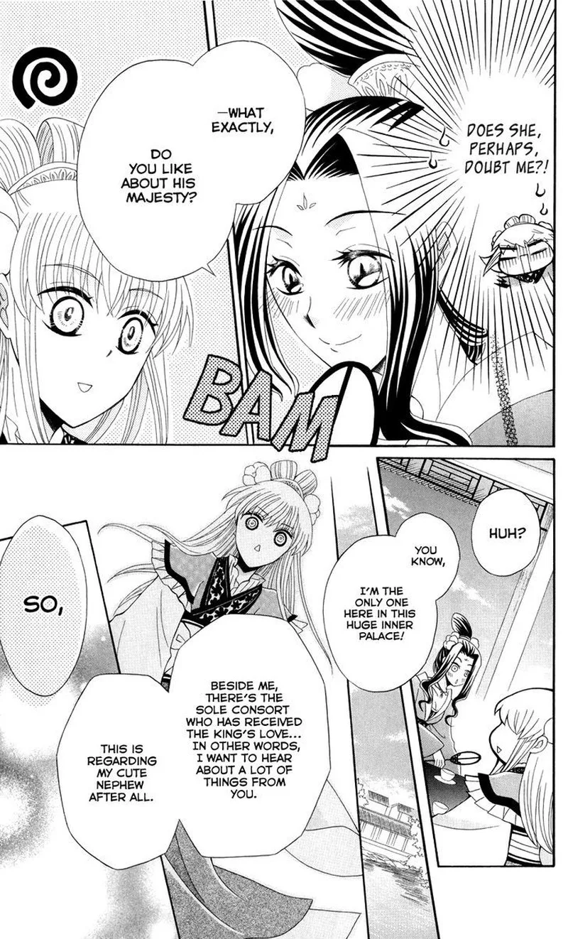 Ookami Heika no Hanayome Chapter 40 page 23