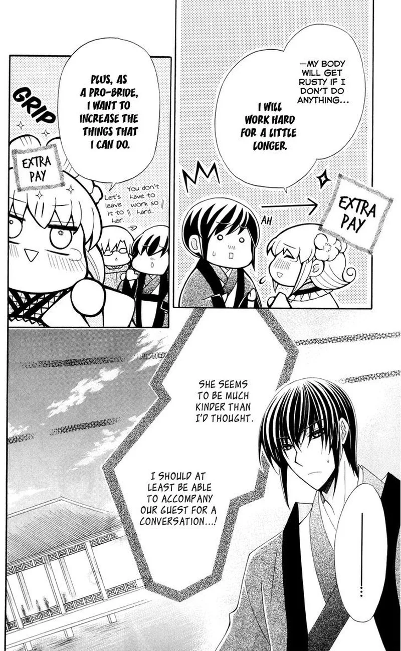 Ookami Heika no Hanayome Chapter 40 page 16